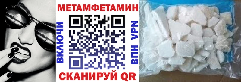 Купить где  Красноуфимск  АМФ VHQ 
