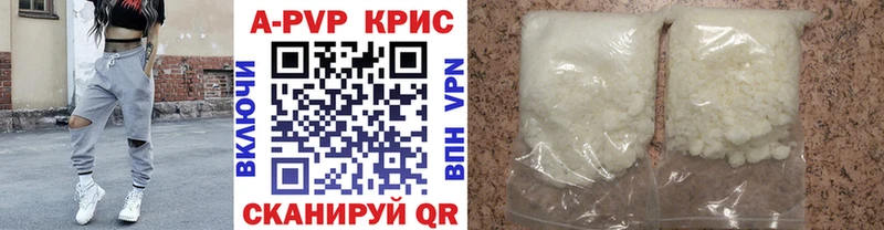 Альфа ПВП Соль Красноуфимск