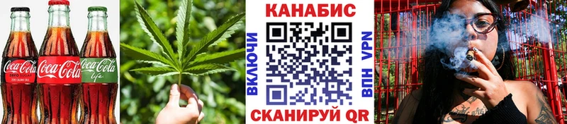 Купить Красноуфимск Печенье с ТГК конопля