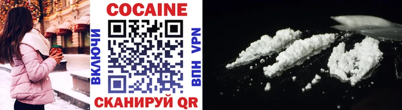 Cocaine Эквадор  Купить  Красноуфимск 