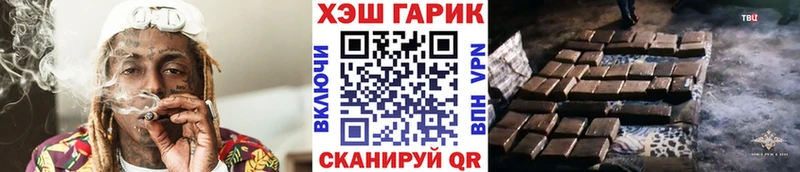 Гашиш гарик  Купить  Красноуфимск 