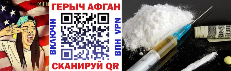 Купить где  Красноуфимск  Героин белый 