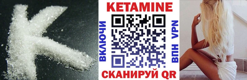 Купить  Красноуфимск  Кетамин ketamine 