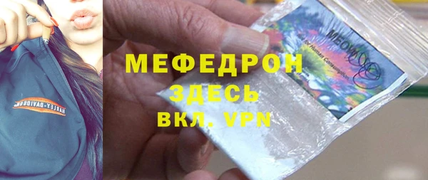 ГАЛЛЮЦИНОГЕННЫЕ ГРИБЫ Нефтегорск