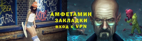 мяу мяу кристалл Нея