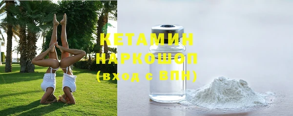 прущие грибы Нефтекумск