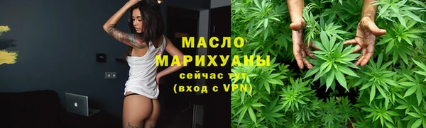 ГАЛЛЮЦИНОГЕННЫЕ ГРИБЫ Нефтегорск