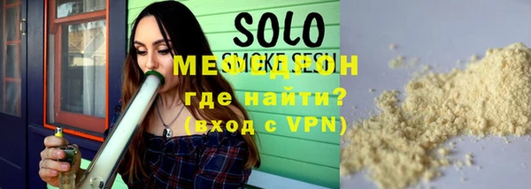 ГАЛЛЮЦИНОГЕННЫЕ ГРИБЫ Нефтегорск