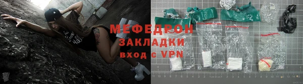 ГАЛЛЮЦИНОГЕННЫЕ ГРИБЫ Нефтегорск