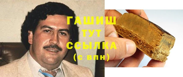 ГАЛЛЮЦИНОГЕННЫЕ ГРИБЫ Нефтегорск