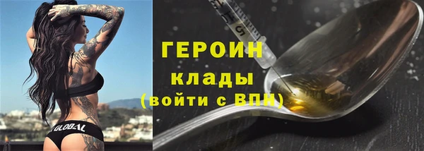 ГАЛЛЮЦИНОГЕННЫЕ ГРИБЫ Нефтегорск