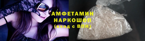 мяу мяу кристалл Нея