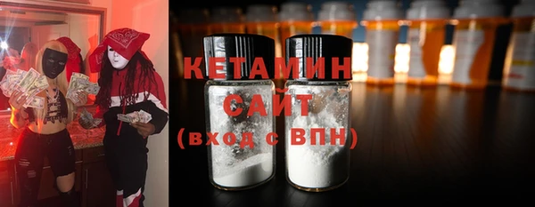 мяу мяу кристалл Нея