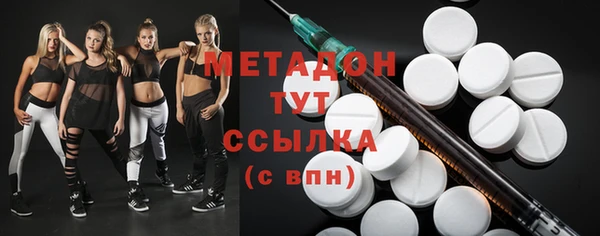мяу мяу кристалл Нея