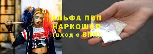 мяу мяу кристалл Нея