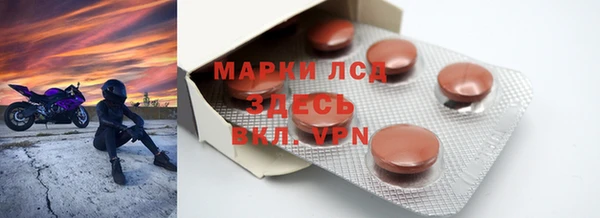 мяу мяу кристалл Нея