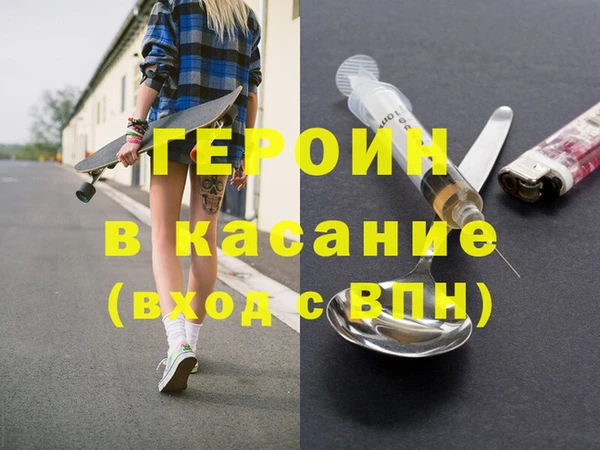 мяу мяу кристалл Нея