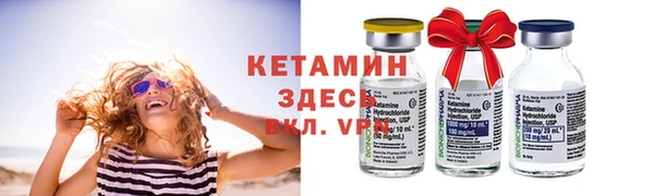 мяу мяу кристалл Нея