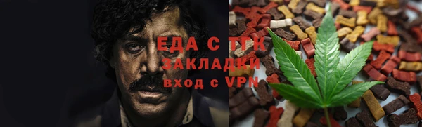 ГАЛЛЮЦИНОГЕННЫЕ ГРИБЫ Нефтегорск