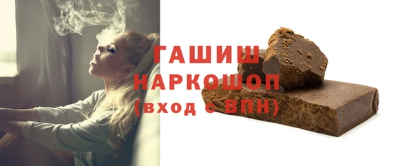прущие грибы Нефтекумск