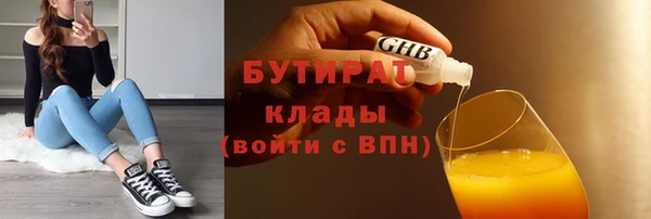 прущие грибы Нефтекумск