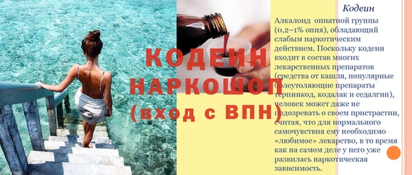 мяу мяу кристалл Нея