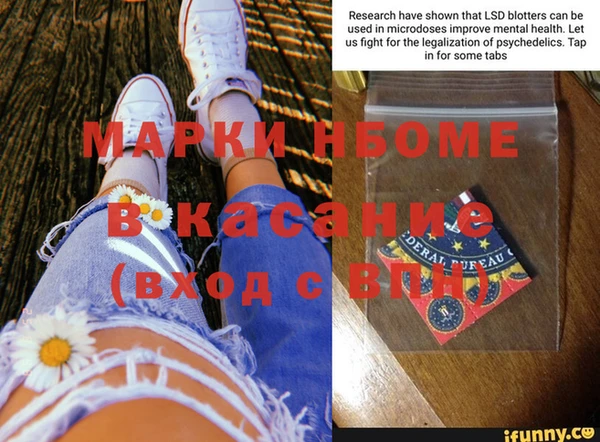 мяу мяу кристалл Нея