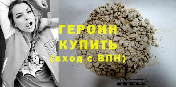 прущие грибы Нефтекумск