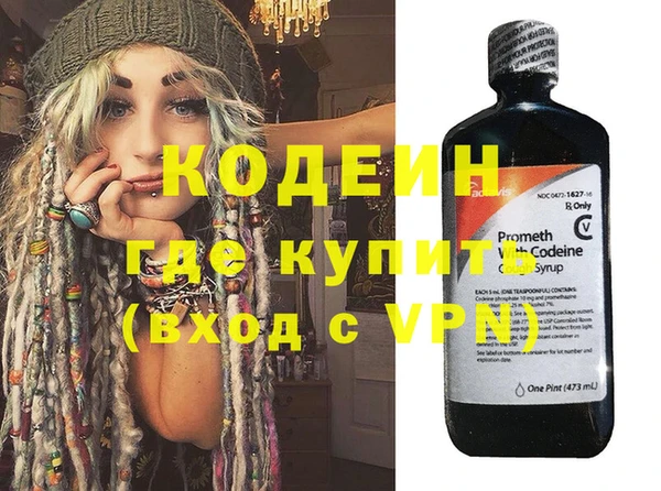 мяу мяу кристалл Нея