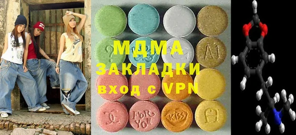 прущие грибы Нефтекумск