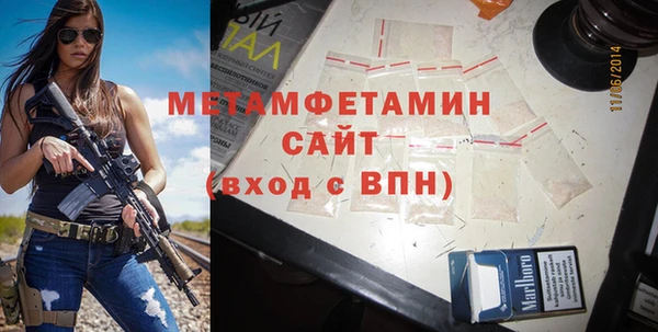 ГАЛЛЮЦИНОГЕННЫЕ ГРИБЫ Нефтегорск