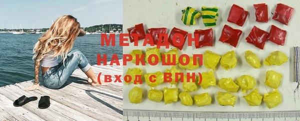 прущие грибы Нефтекумск