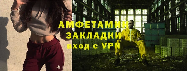 ГАЛЛЮЦИНОГЕННЫЕ ГРИБЫ Нефтегорск
