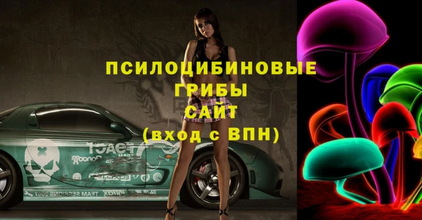 мяу мяу кристалл Нея