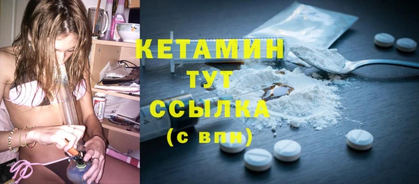 ГАЛЛЮЦИНОГЕННЫЕ ГРИБЫ Нефтегорск