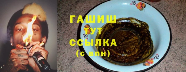 мяу мяу кристалл Нея