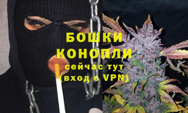 мяу мяу кристалл Нея