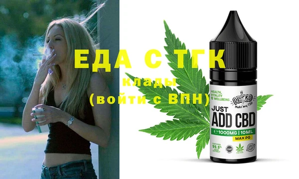 мяу мяу кристалл Нея