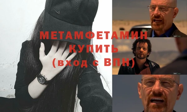 мяу мяу кристалл Нея