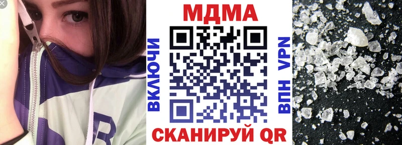 MDMA Molly  Купить где  Красноуфимск 