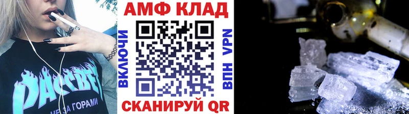 Купить закладки  Красноуфимск  Первитин Methamphetamine 