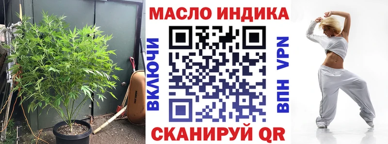 Купить где Красноуфимск Дистиллят ТГК Wax