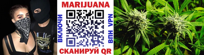 Конопля Bruce Banner Красноуфимск